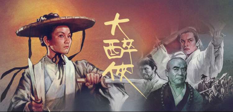 四虎影视专题图鉴与片单库轮播图