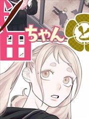 四虎影视精选片单漫改作品墨街十二号剧照