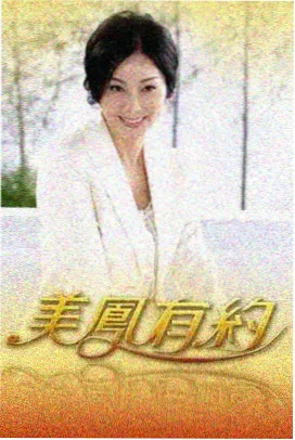 综艺制作资讯配图