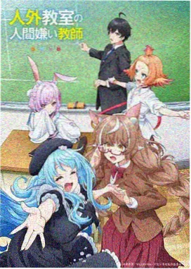 动画演出资讯配图