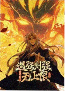 四虎影视精选片单动画影像风纹少年剧照